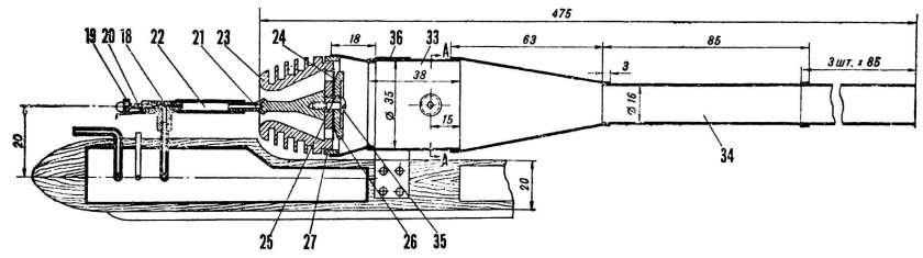 Водометный движитель чертежи