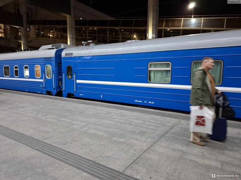 Поезд москва минск