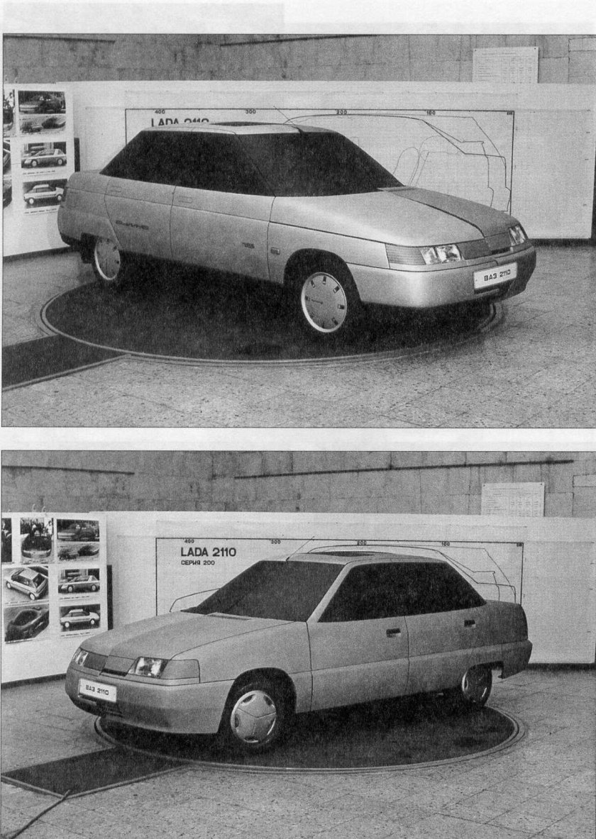 Лада 2110 прототип