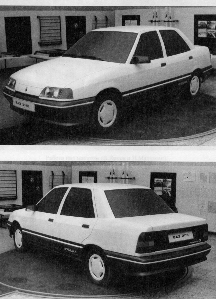 Lada 2110 прототип
