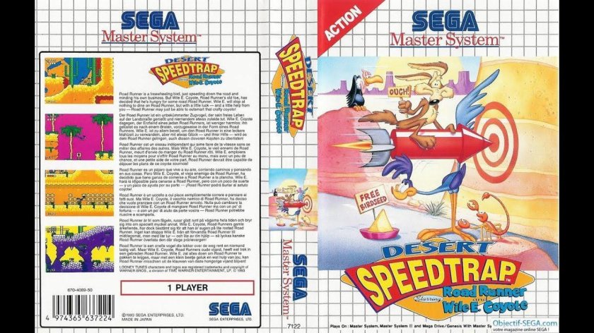 Sega Master System картридж