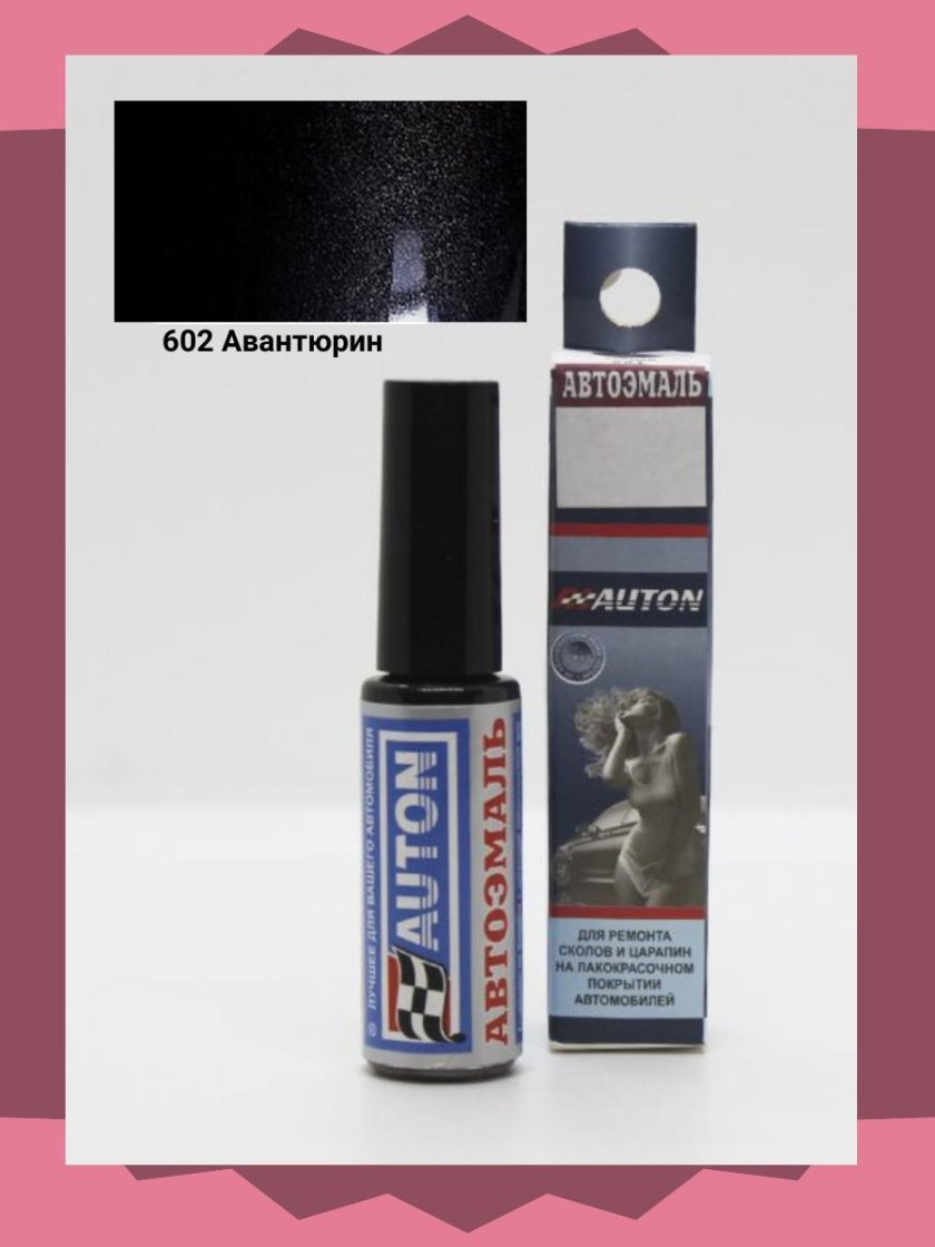 Автоэмаль металлик