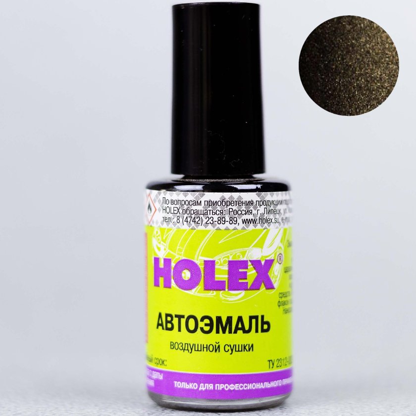 Краска воздушной сушки