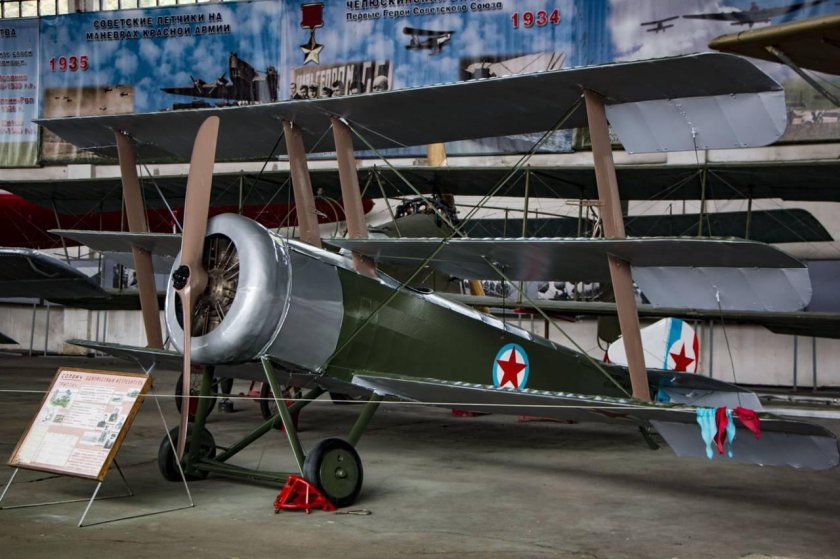 Истребитель Сопвич «триплан»