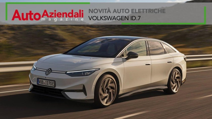 Фольксваген 2023