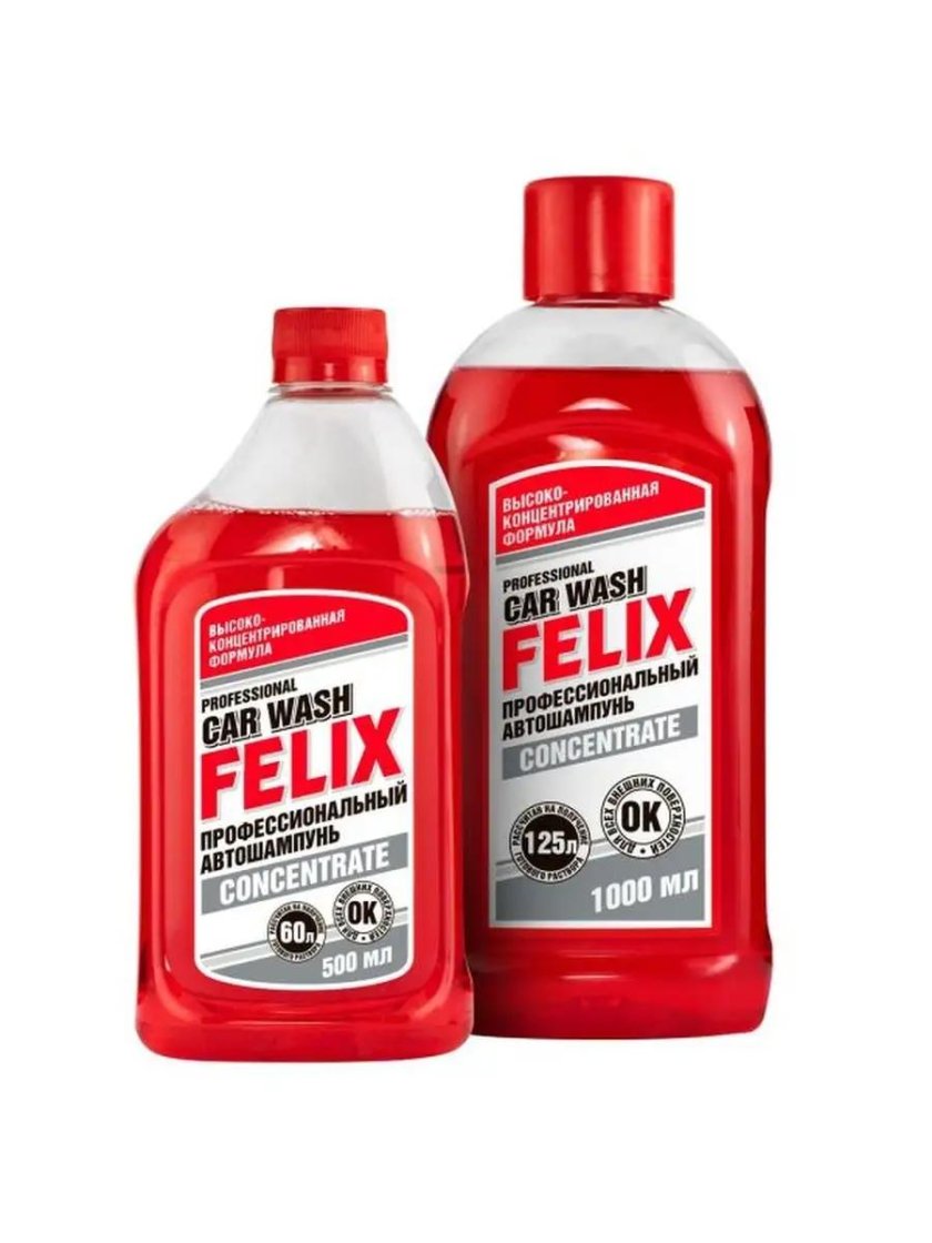 Феликс автохимия