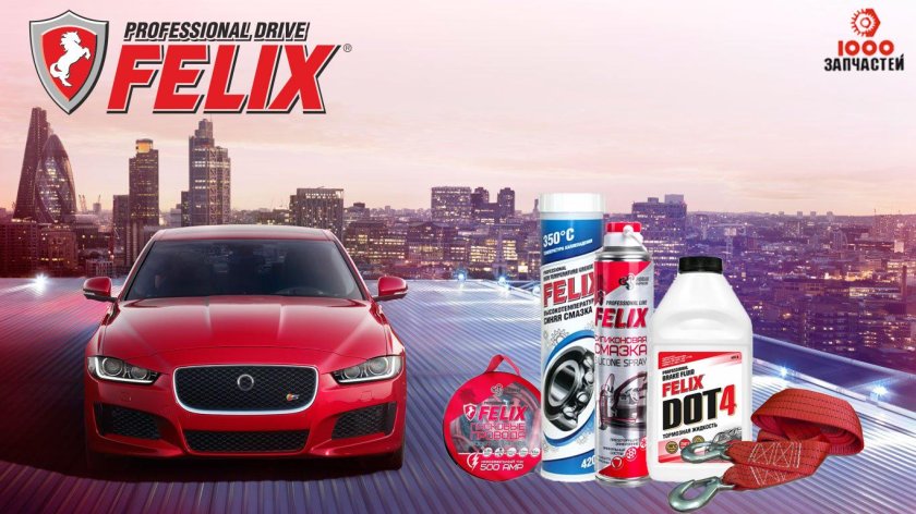 Автохимия доктор