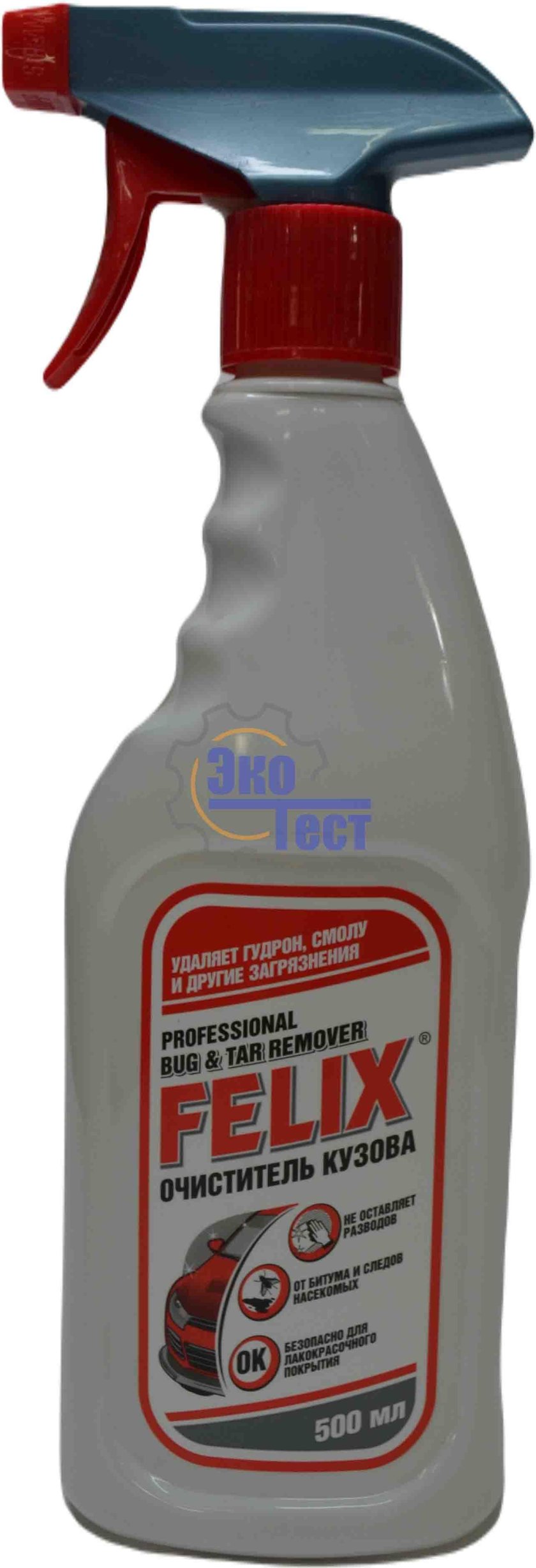 Очиститель кузова felix