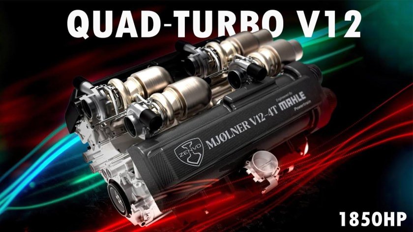 Мощный двигатель