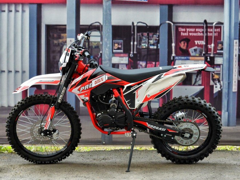 Progasi Supermax 250