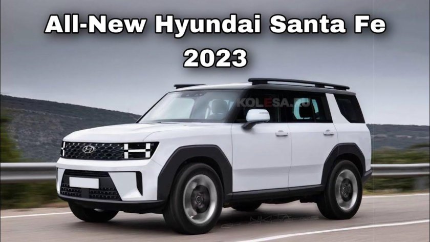 Hyundai Santa Fe 2023