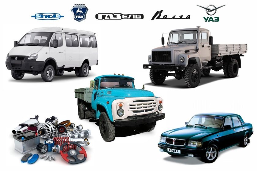 Запчасти Газель