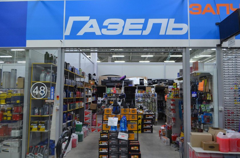 Автозапчасти Газель