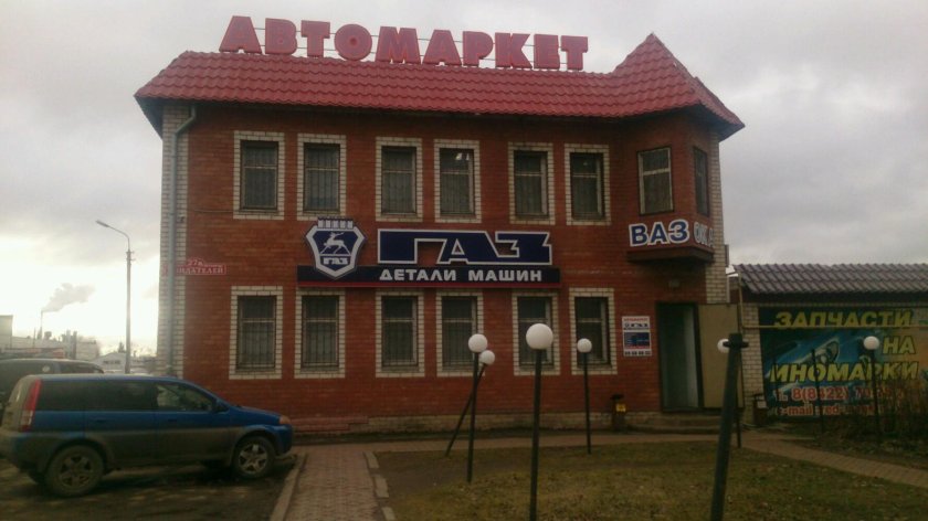 Проспект Созидателей 27а Ульяновск