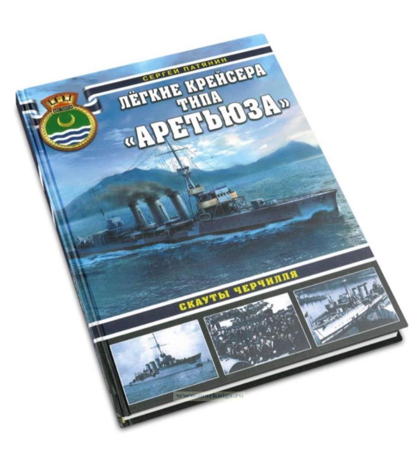 Книги серии война на море издательства Эксмо
