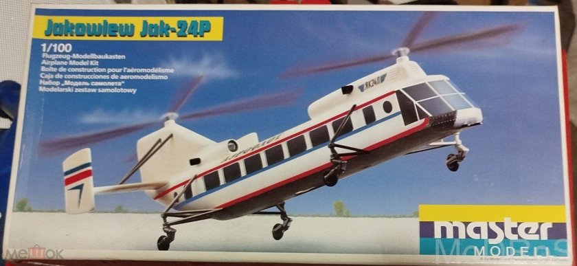 Сборная модель як-40 ГДР Пластикарт