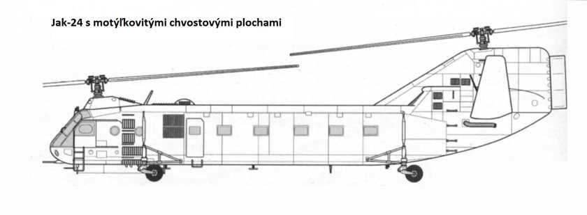 Двухвинтовой вертолёт ми-12