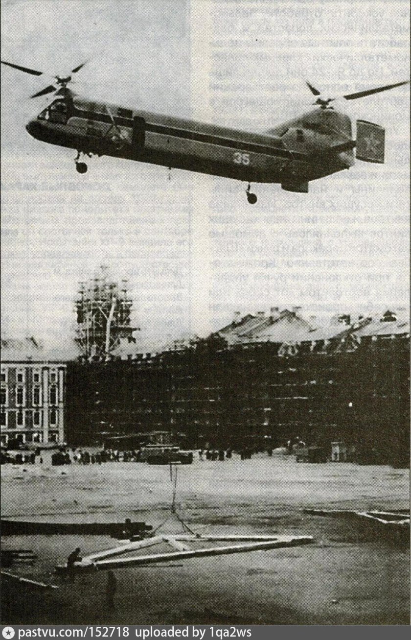 Як-24 вертолёт