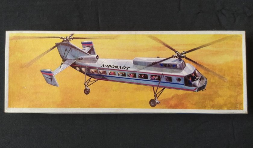 Вертолет як-24 модель