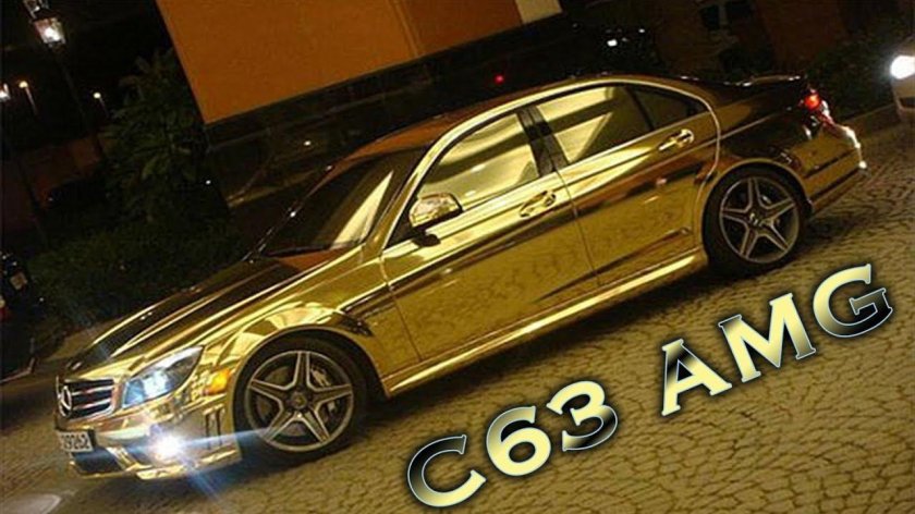 Mercedes amg c63 золотой