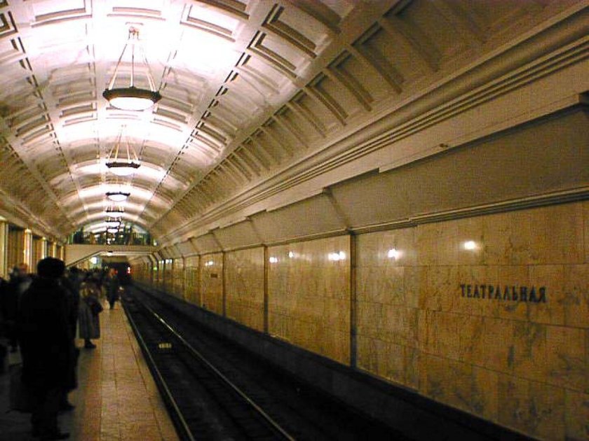 Театральная (станция метро, Москва)