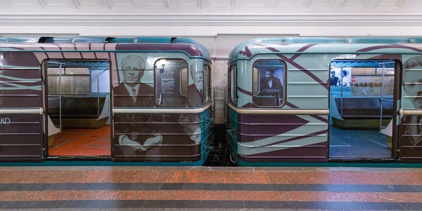 Тематические поезда Московского метро