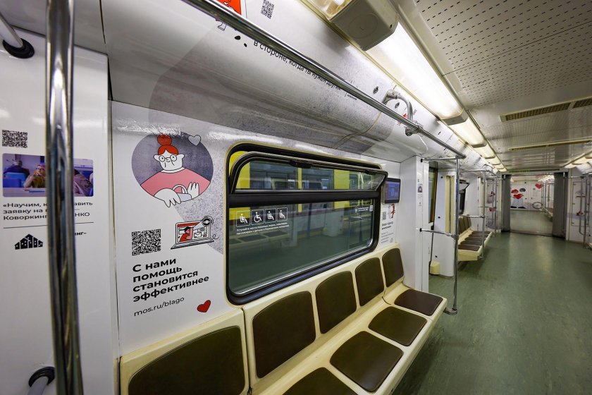 Вагон метро