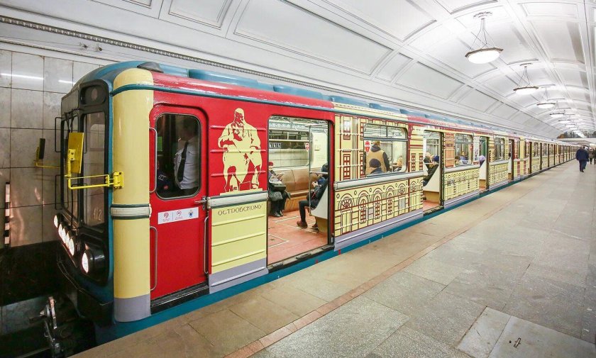 Именные Метропоезд Московского метрополитена