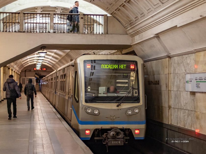 81-740.1/741.1 Русич