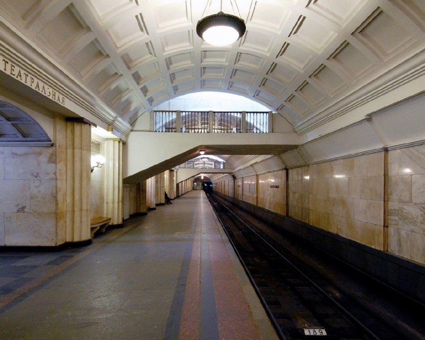 Театральная (станция метро, Самара)