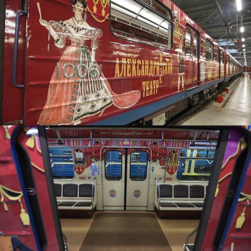 Поезд метро