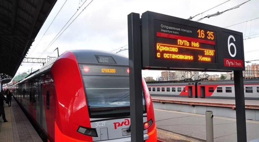 Поезд Ласточка Ленинградский вокзал