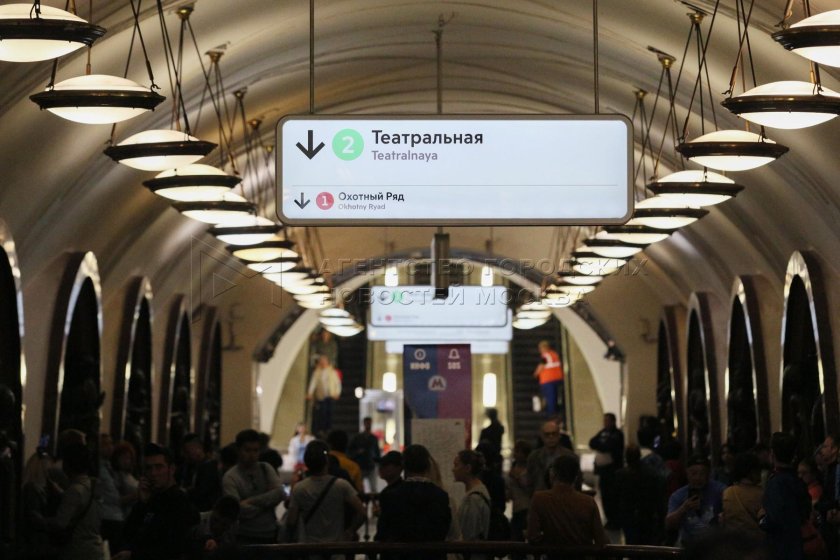 Охотный ряд Театральная площадь революции