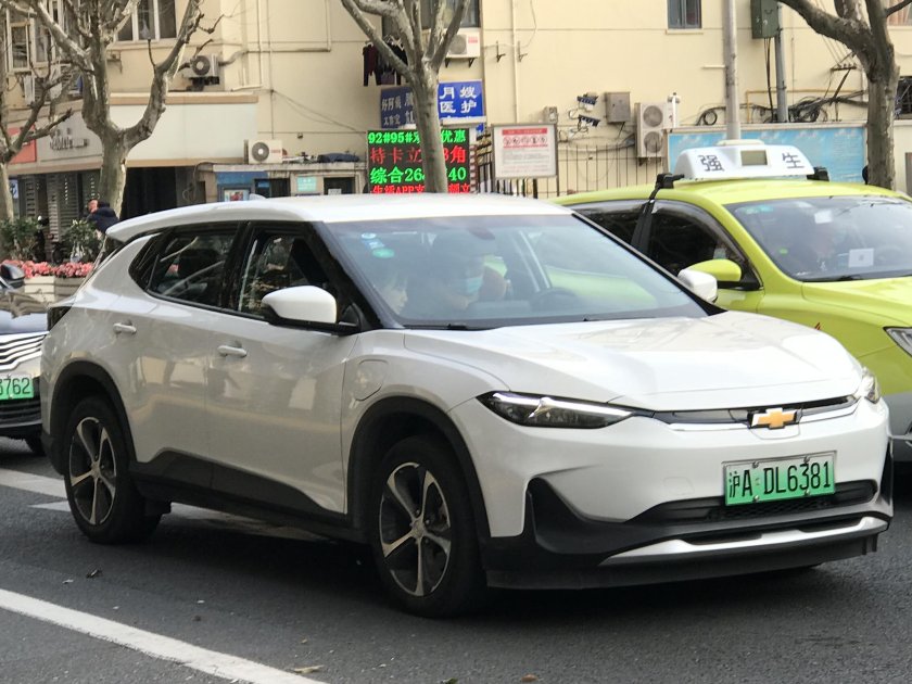 2020 Chevrolet Menlo