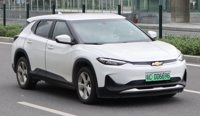 2020 Chevrolet Menlo