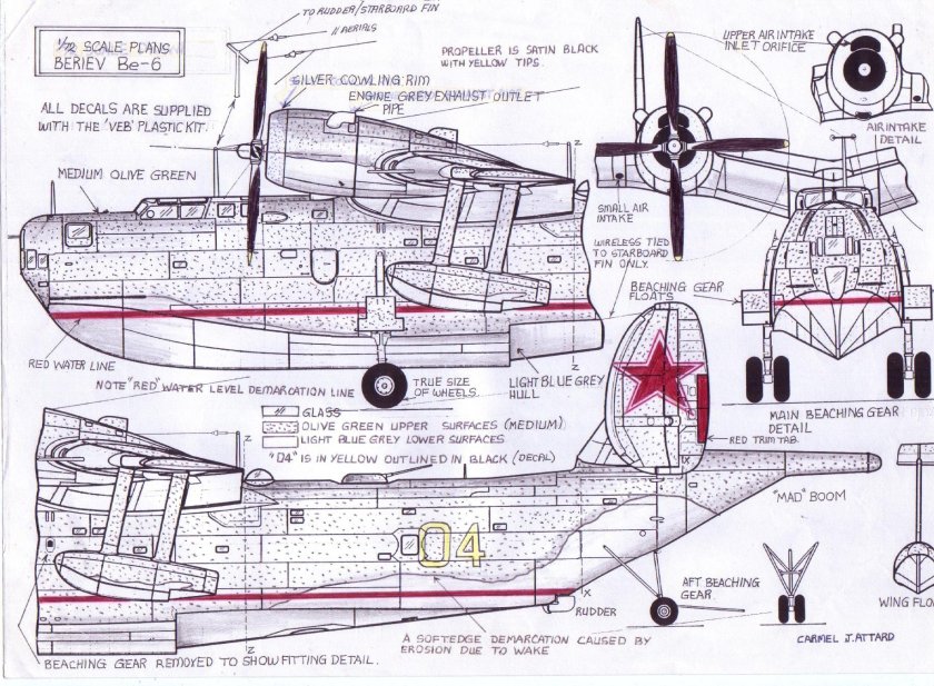 Самолет Бериев бе-6