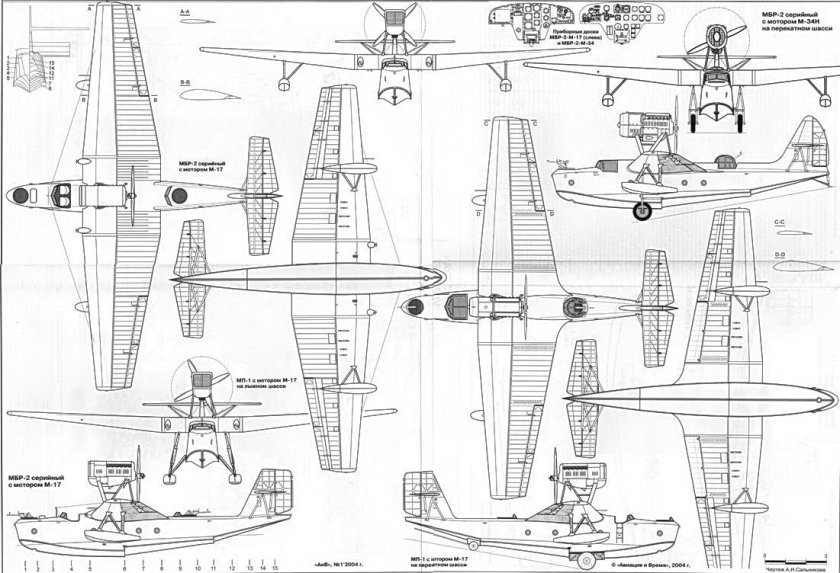 Чертежи МБР-2бис