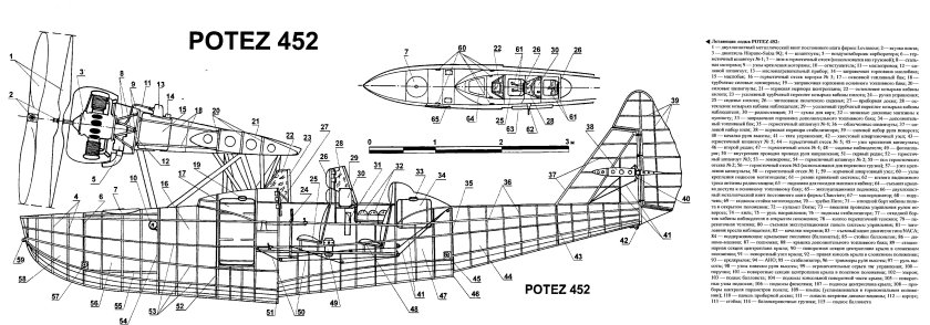 Самолет амфибия ш2 чертежи