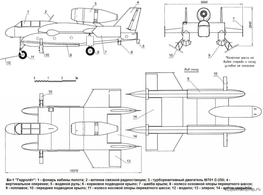 Самолет т-200 Бартини