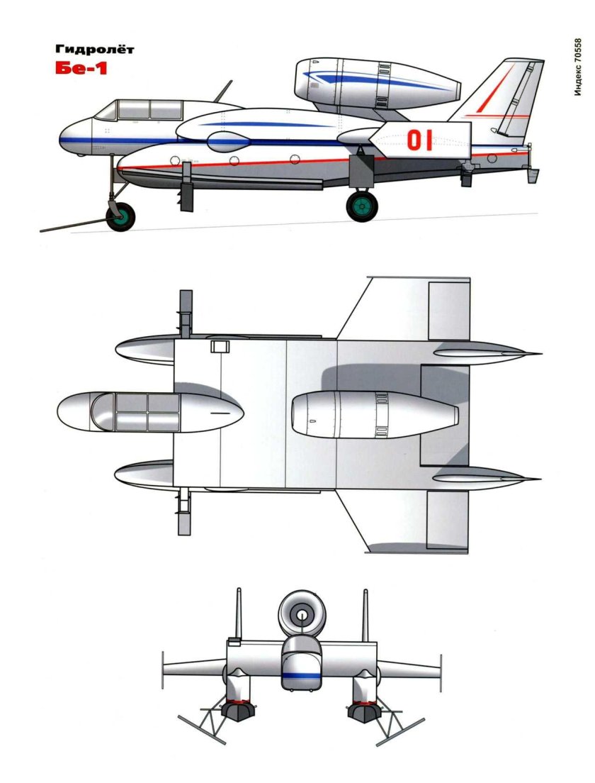 Экранолет Эла 01 чертеж