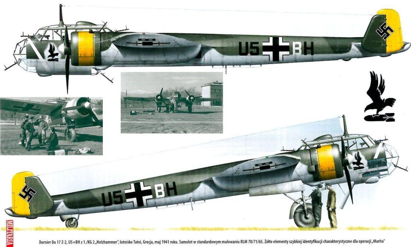 Дорнье 17 бомбардировщик