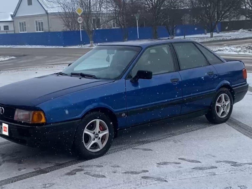 Ауди 80 синяя