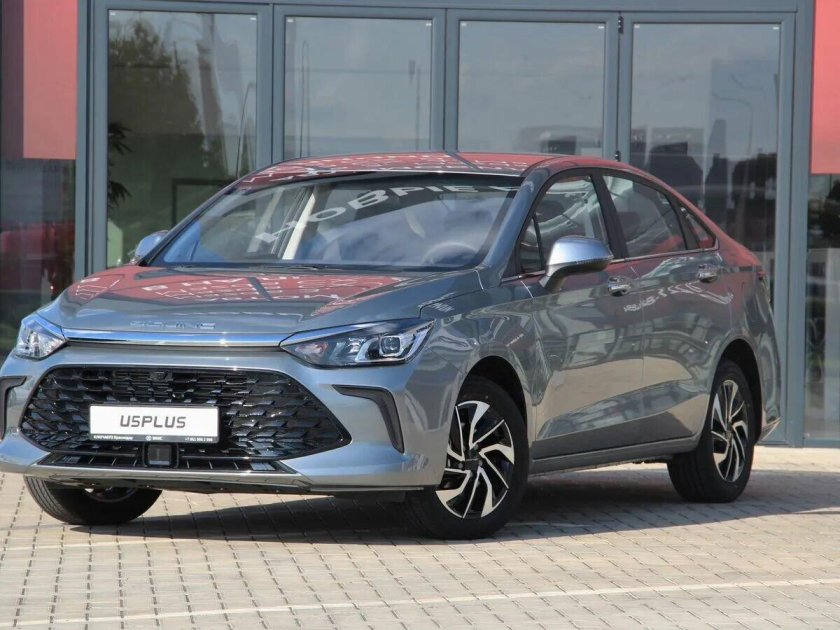 Baic u 5 plus 2023