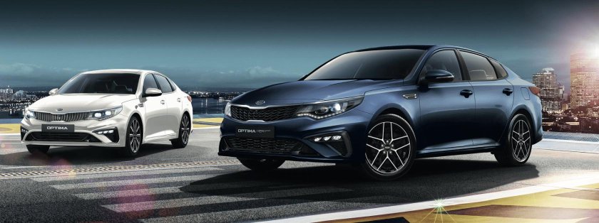 Кия Оптима