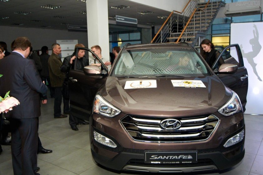 Хендай центр