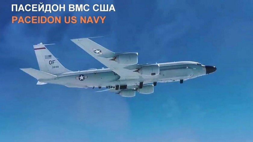 RC 135v самолет разведчик