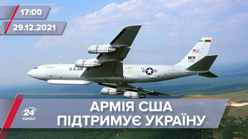 Самолет е-8с Джистарс