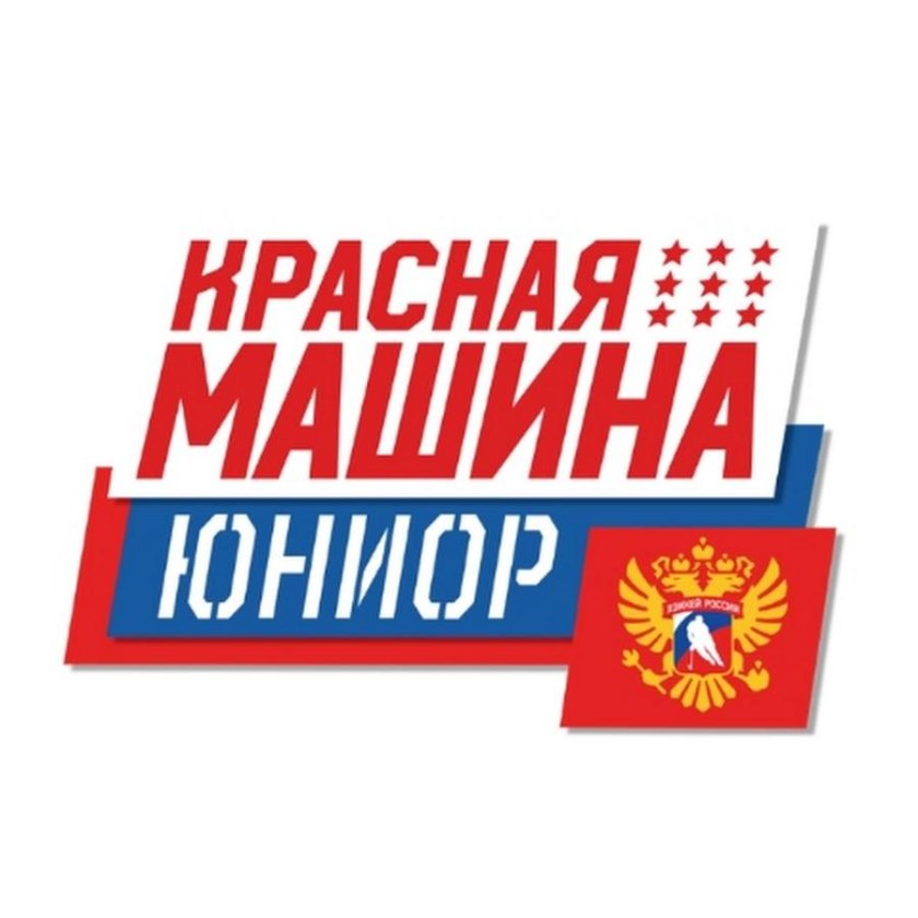 Хк красная машина