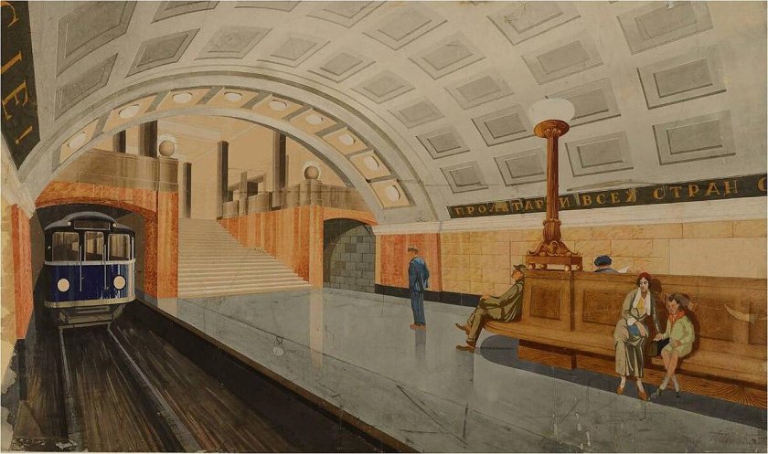 Станция метро дворец советов