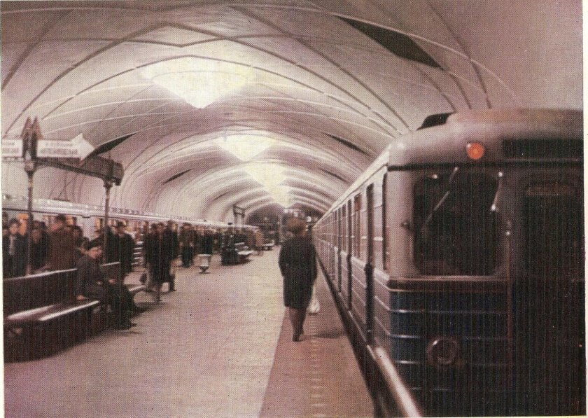 Московское метро 1973